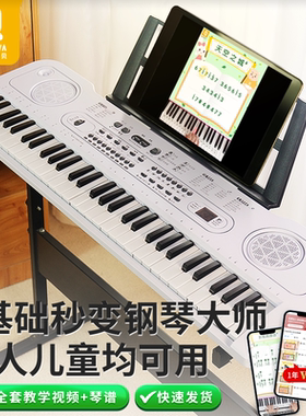 61键电子琴初学者儿童钢琴家用便携式多功能入门音乐键盘乐器