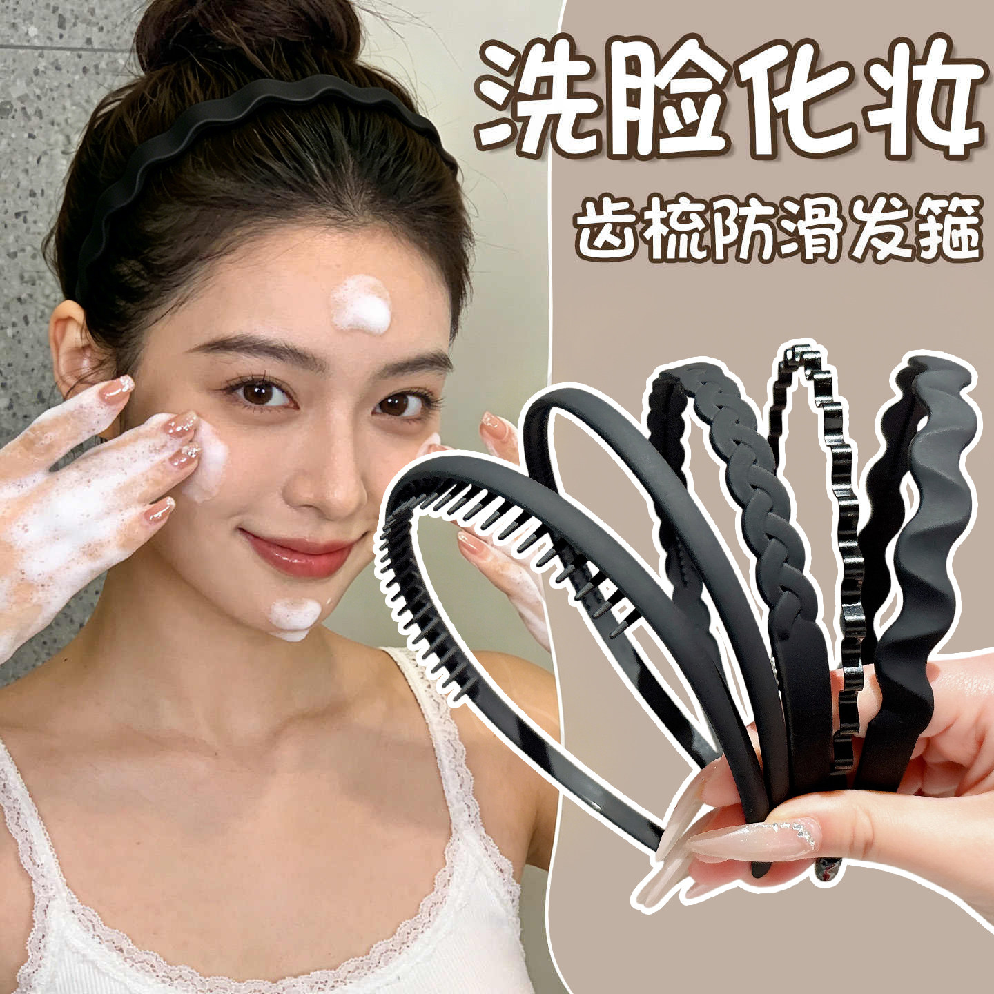 黑色洗脸专用发箍女2026新款压头带齿头箍隐形高颅顶头发发捆发饰