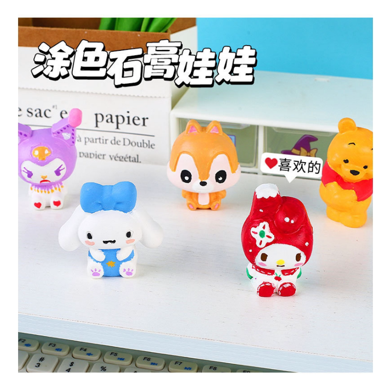 diy彩绘石膏娃娃儿童涂色 手工涂鸦白胚画幼儿园小礼物创意款