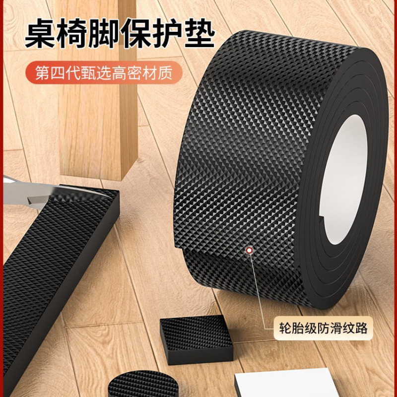 椅子脚垫桌椅脚套静音耐磨桌脚保护套凳脚凳子防滑沙发垫片桌腿垫