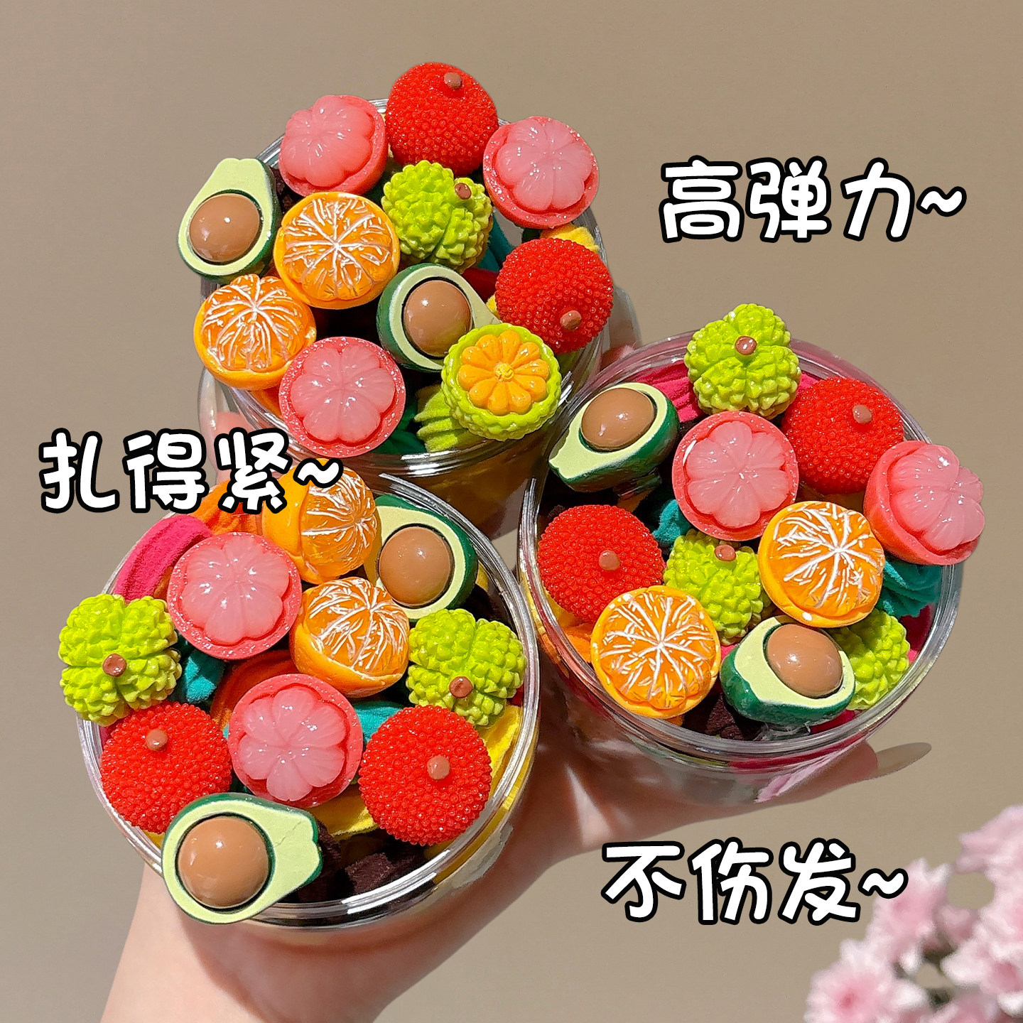 可爱水果头绳儿童高弹力皮筋女童不伤发扎马尾小女孩发圈耐用头饰