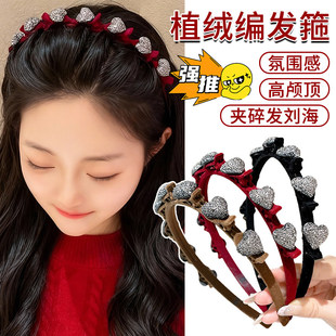 2026新年红色爱心编发发箍女高颅顶蓬松压发头箍过年发捆植绒头饰