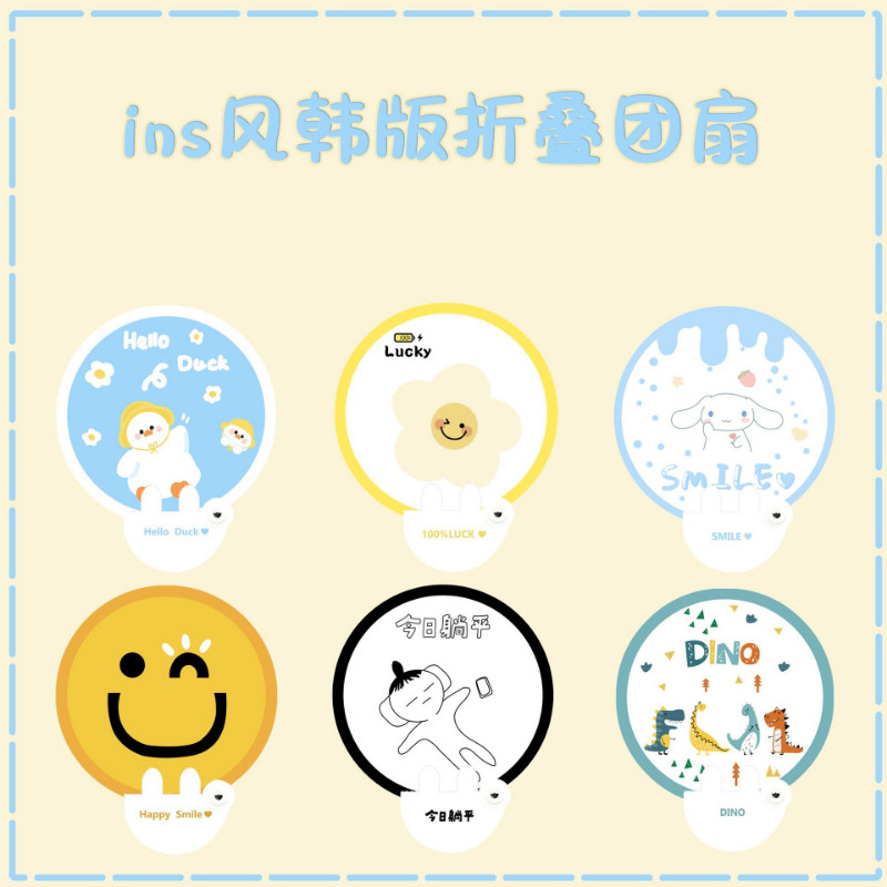 反光板古风折叠扇子新中式