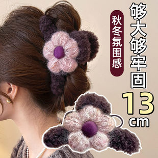 毛绒花朵抓夹女2026新款大号鲨鱼夹后脑勺盘发发夹高级感夹子头饰