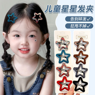 儿童可爱星星发夹边夹女童刘海碎发夹子头饰小女孩卡通一字夹发卡