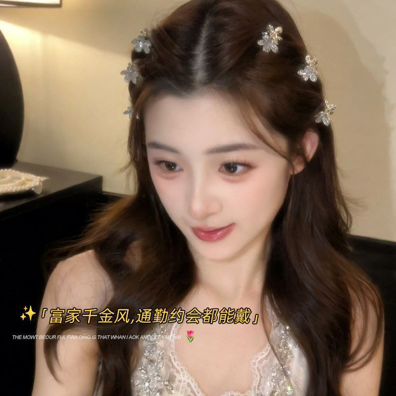 轻奢高级感闪亮水钻花朵小抓夹新款迷你时尚百搭女侧边刘海夹头饰