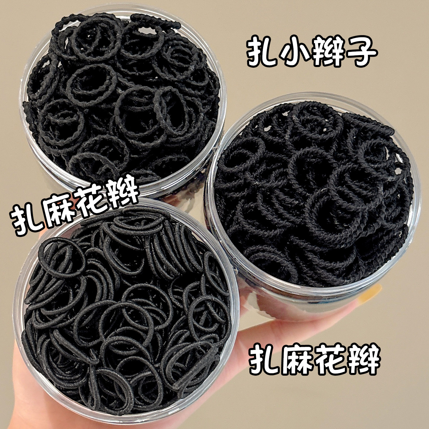 儿童黑色小皮筋宝宝扎头发皮套发圈不伤发头绳高弹力拇指发绳头饰