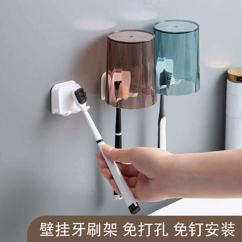 免打孔轻奢壁挂防尘牙刷漱口杯架
