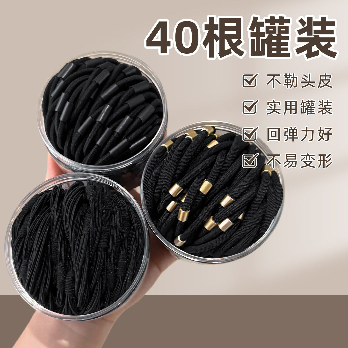 高弹力耐用皮筋女扎头发发圈成人2026新款黑色头绳高马尾头饰发饰