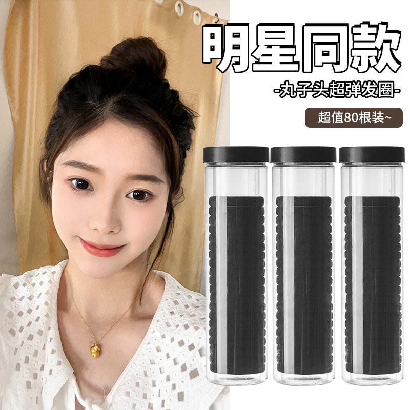 发圈头绳2023年新款皮筋韩国简约气质高弹力系耐用皮套丸子头饰品