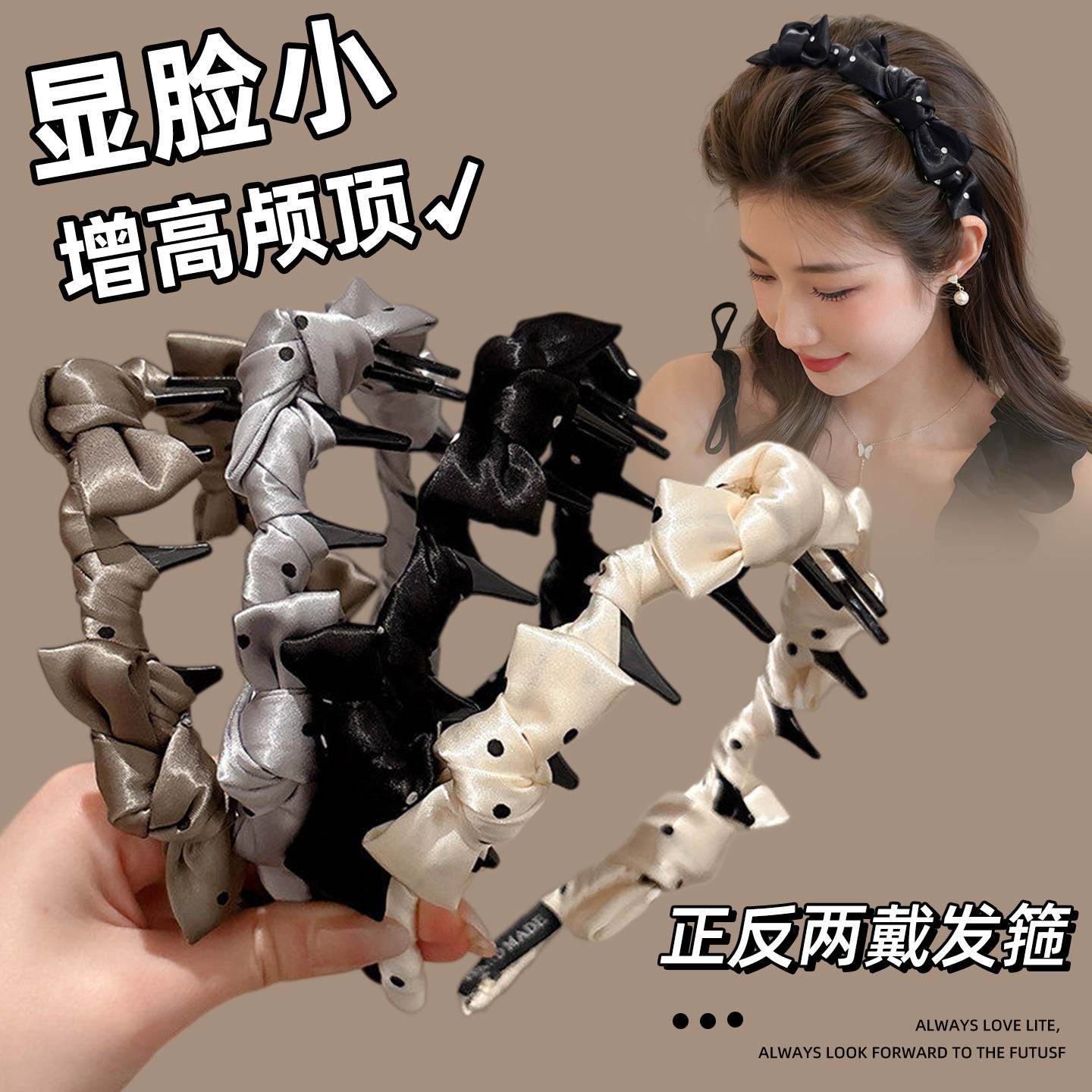 蝴蝶结波点发箍女高颅顶压发发捆头箍高级感洋气时尚日常外戴发卡