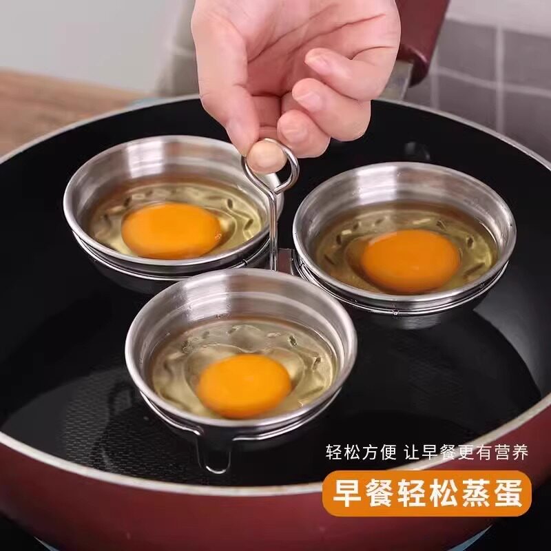 荷包蛋神器爱心早餐模具