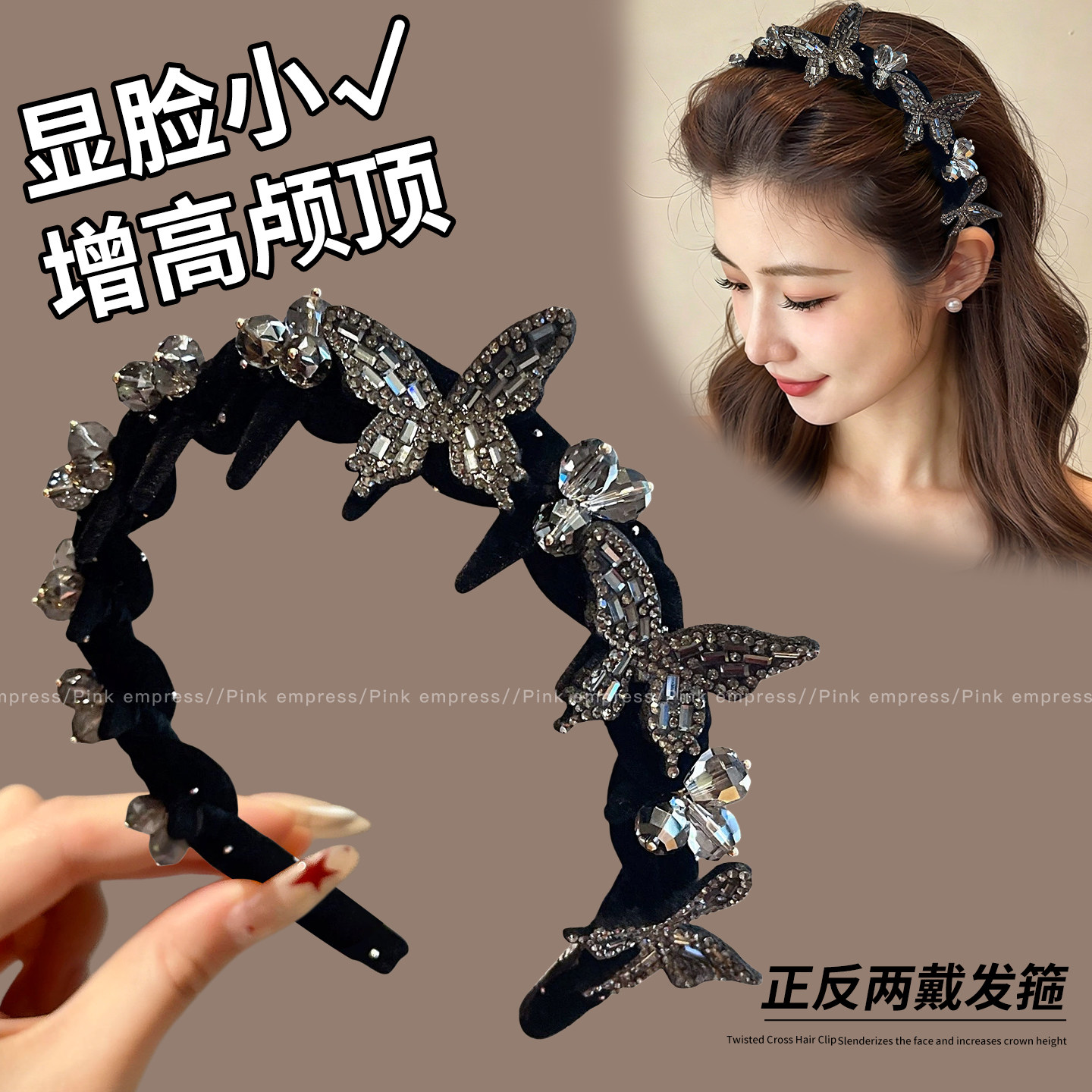 高级感黑色闪钻蝴蝶结带齿发箍女高颅顶头箍日常外戴压发发卡头饰