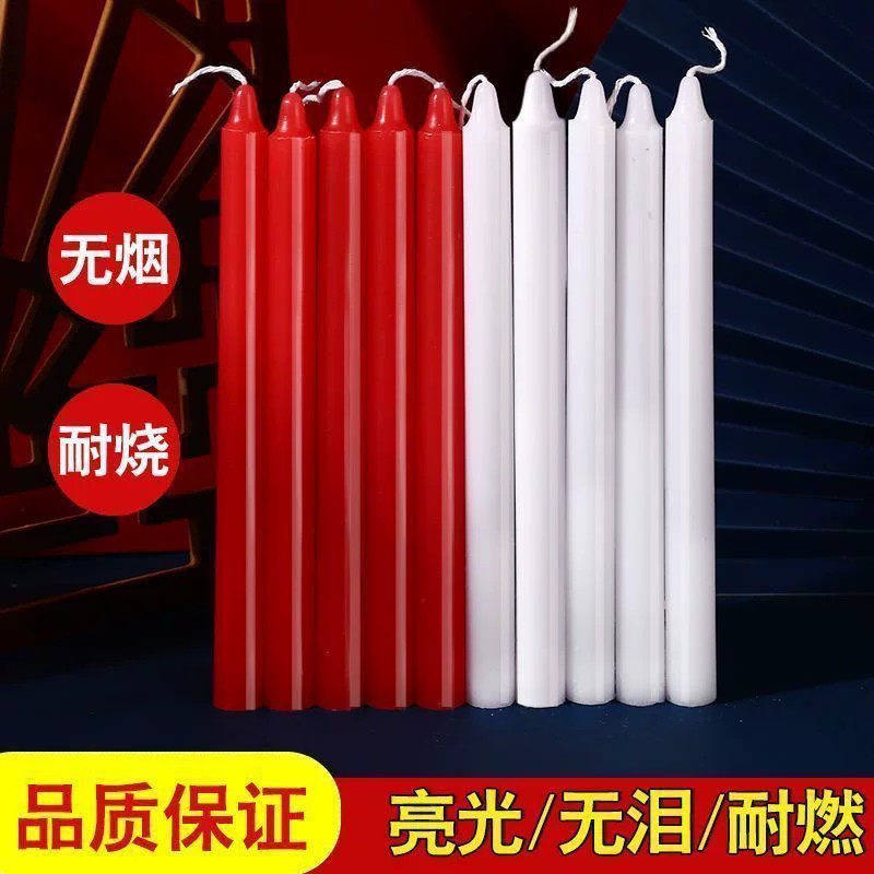 红白色家用无烟无味蜡烛停电应急照明供佛蜡烛耐燃烧应急防灾蜡烛