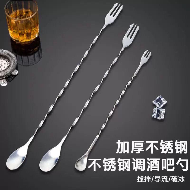 不锈钢长吧勺32cm长柄搅拌棒调酒棒咖啡奶茶搅拌勺巴勺吧匙加长