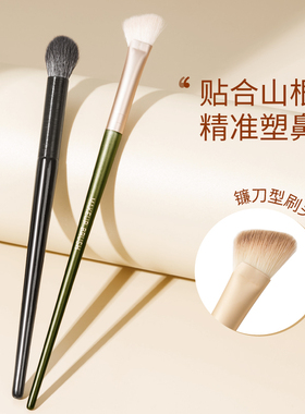 镰刀鼻影刷鼻翼晕染修容刷小马毛阴影高光侧影斜头眼线化妆刷