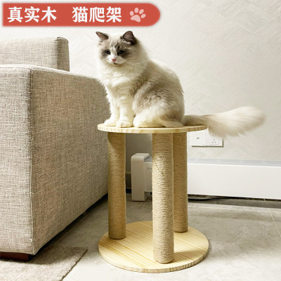 剑麻猫爬架实木四季通用猫窝跳台猫抓板架猫咪玩具猫树网红小型