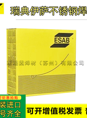 FILARC PZ6113S碳钢焊丝E71T1-C1A2-CS2进口不锈钢氩弧焊