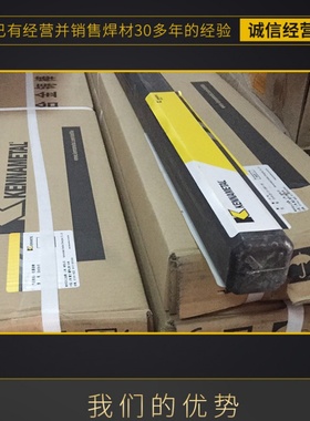 上海肯纳司太立钴基堆焊焊丝D802 Stellite6 D812 Stellite12铸棒