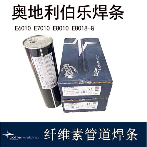 德国伯乐蒂森P91T92E9015-B9/G3KNi焊条MTS3/616WB36ER90S-B9焊丝