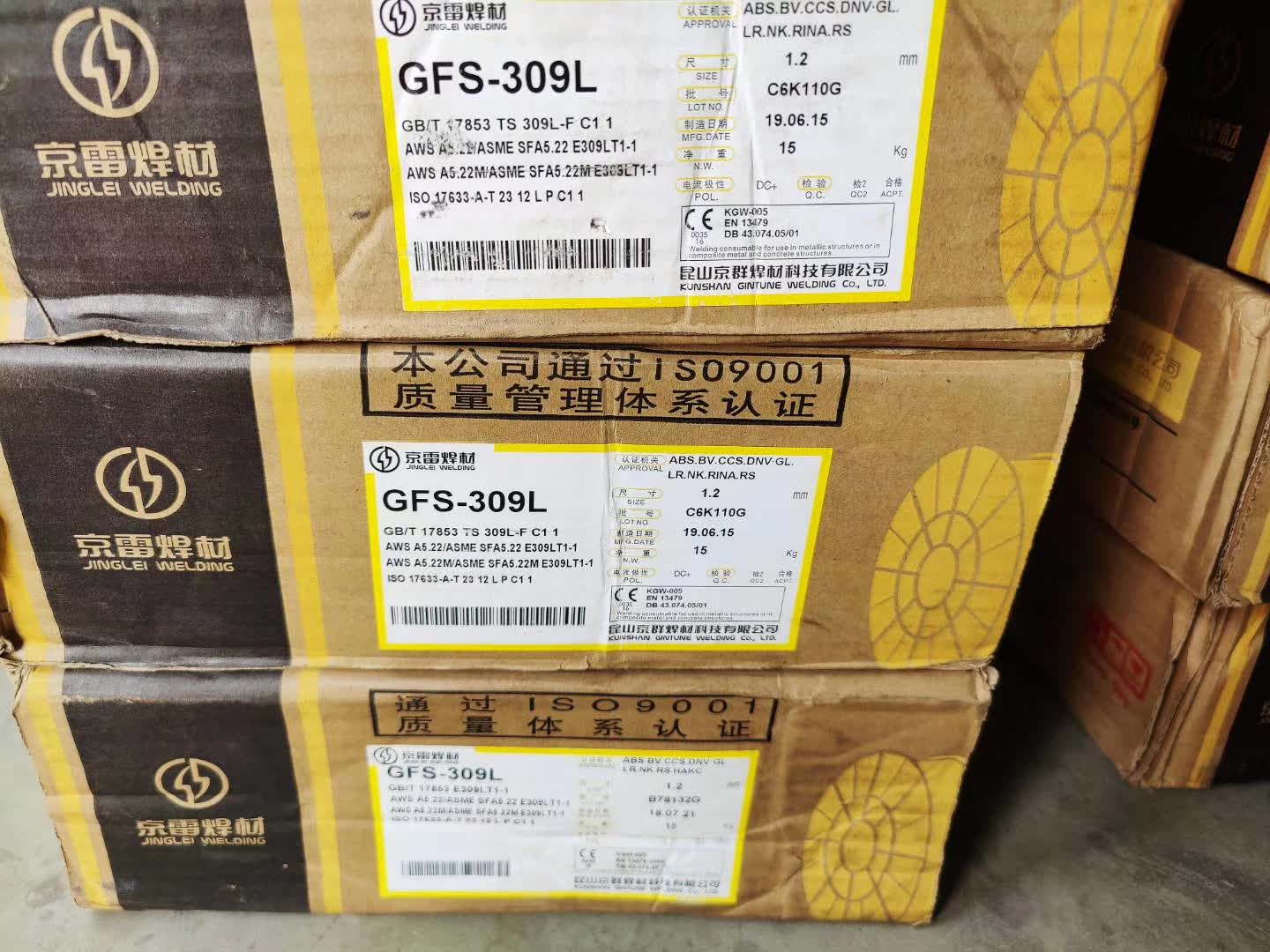 京雷ND钢焊条铬铜锑 耐酸钢焊条 耐腐蚀427PNSJNS焊条焊丝3.2/4.0