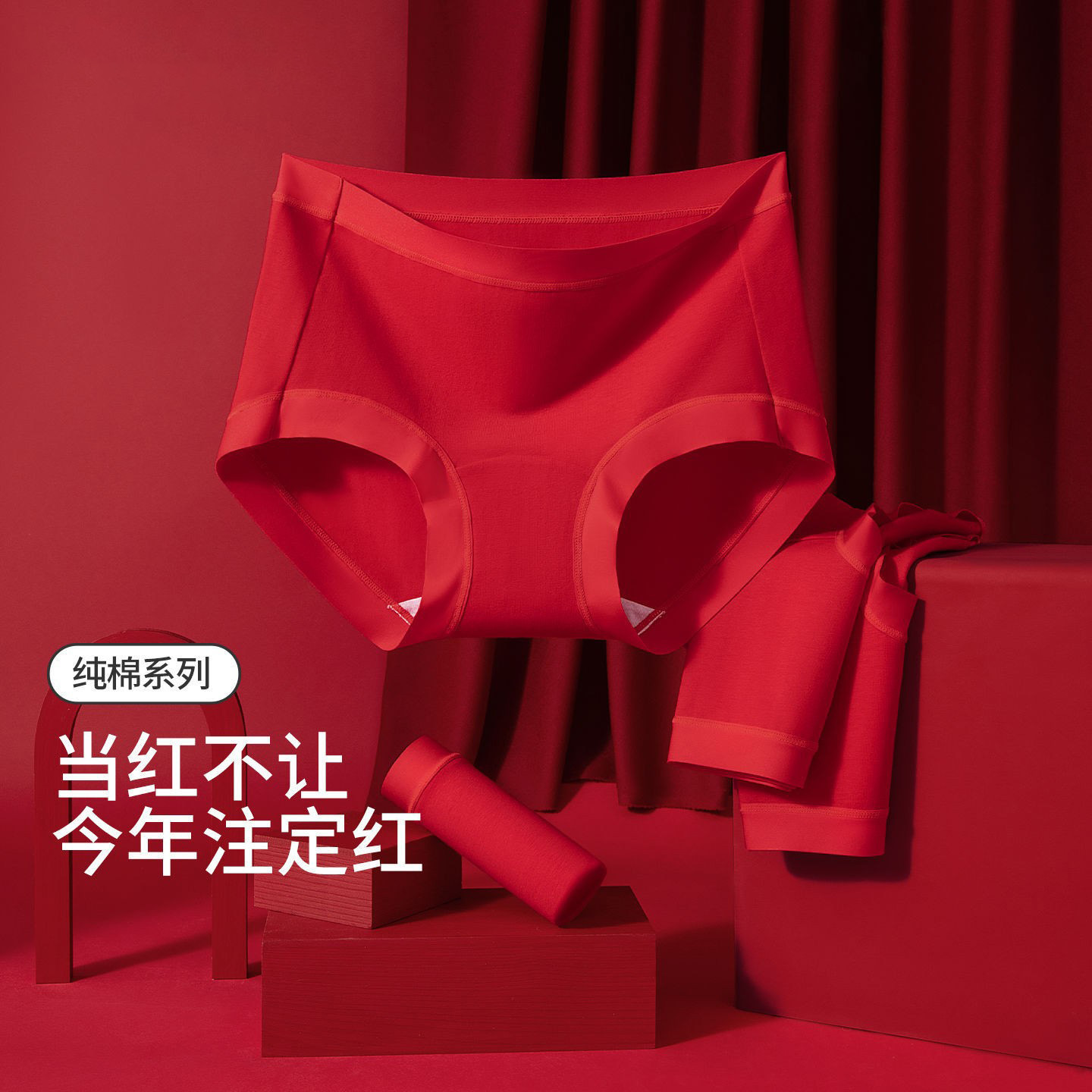 红色妈妈内裤女中老年人马年纯棉抑菌聚乳酸底裆本命年女士三角裤