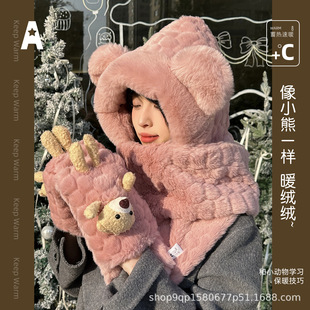 可爱小熊帽子围巾手套一体秋冬女纯色户外防风保暖套头帽WJ25430