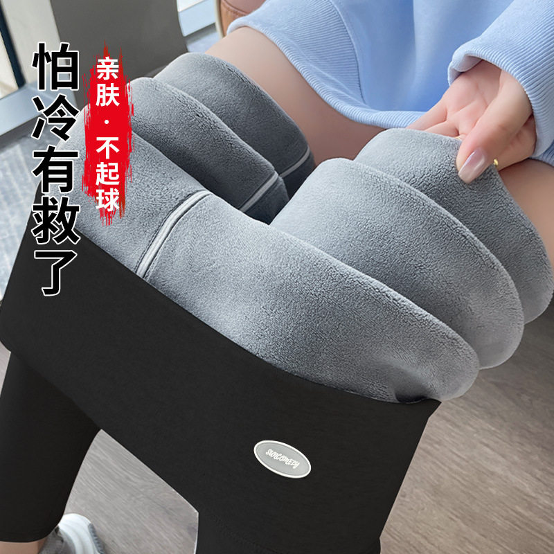 羊羔绒打底裤女外穿秋冬季加绒加厚大码灰色高腰螺纹一体北方