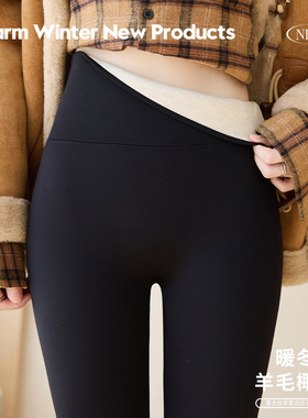 89002#秋冬新款高腰提臀羊毛软软裤收腹加绒保暖外穿打底裤女