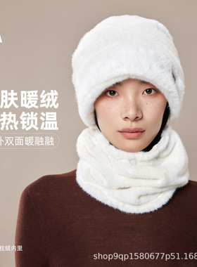 冬季新款女套头毛绒帽户外骑行防风寒护耳围脖帽子两件套ZH25421