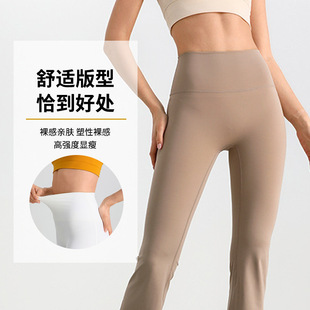 高腰收复提臀运动健身阔腿裤外穿微喇叭打底裤女无尴线九分瑜伽裤