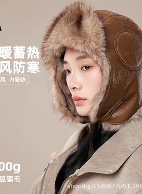 冬季新款女士保暖护耳雷锋帽户外骑行运动防风寒套头帽BM25444