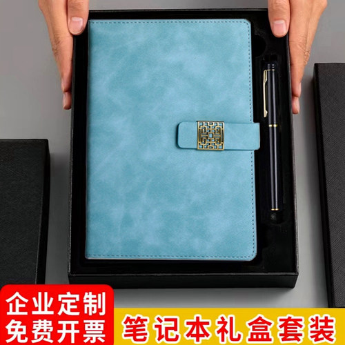 定制笔记本商务可印logo