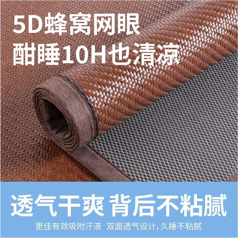 夏季藤席沙发垫坐垫防滑凉席客厅中式实木布艺沙发凉席垫四季通用