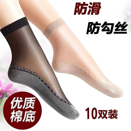 爆款韩版二代女士棉底钢丝袜棉底