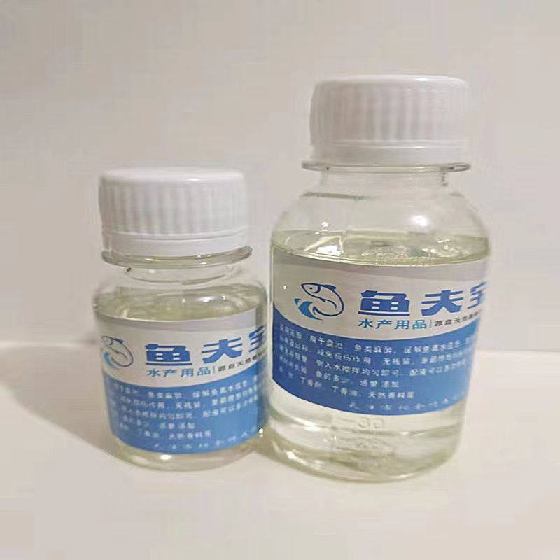 鱼用麻醉药渔夫宝安定剂鱼麻醉晕鱼剂水产麻鱼宝水性镇定锦鲤手术