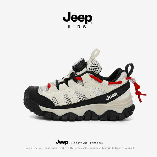 Jeep男童鞋2026夏季新款儿童网面跑步鞋镂空单网透气运动鞋登山鞋