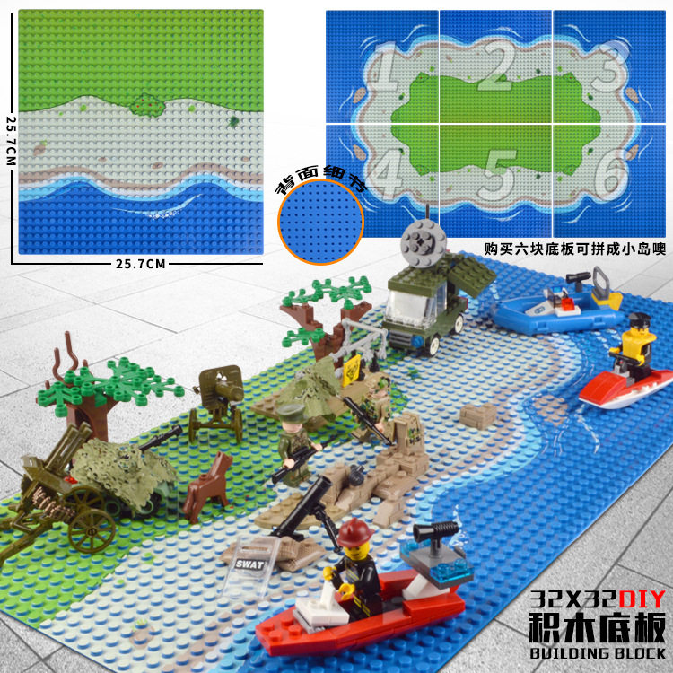 万砖小颗粒底板兼容LA高迷彩军事板街景路板场景配件DIY马路垫子,玩具/童车/益智/积木/模型,普通塑料积木,淘宝优惠券,粉丝福利购,淘宝优惠卷