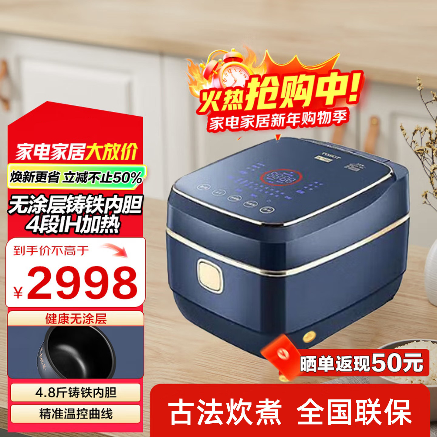 格力大松铸铁电饭煲0涂层IH智能多功能微压柴火煮饭锅GDCF-4015C