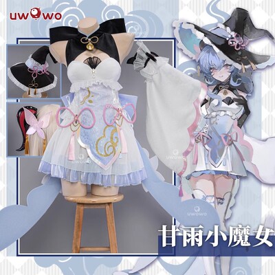 现货原神甘雨女巫小魔女cos服