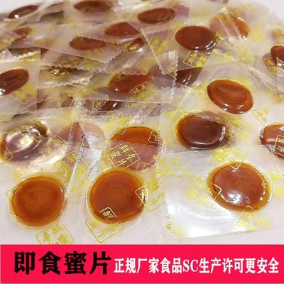 即食蜜片长白山鲜人参5年人参片一斤蜂蜜泡制蜜饯鲜参片便携零食