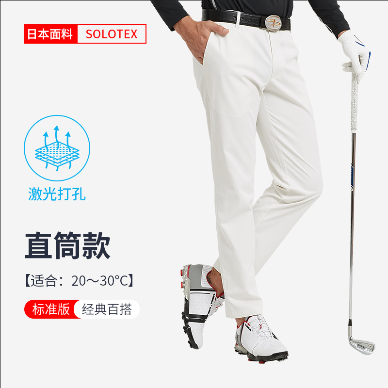 佩奇塔特弹力修身版高尔夫