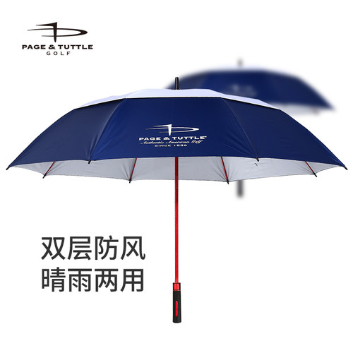 超大双层防风高尔夫伞防翻转