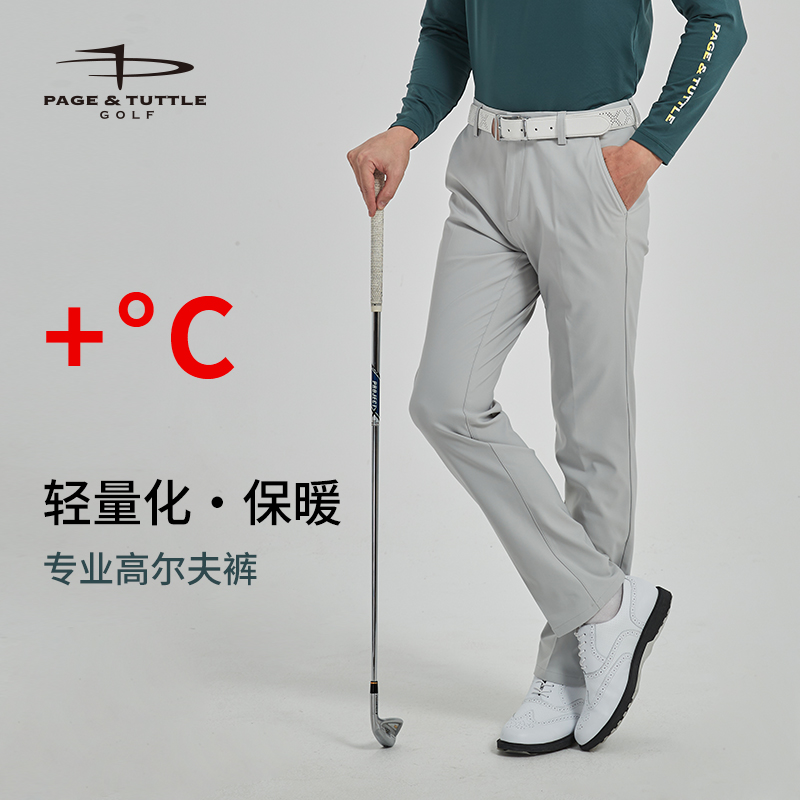 佩琦塔特高尔夫长裤高科技弹力