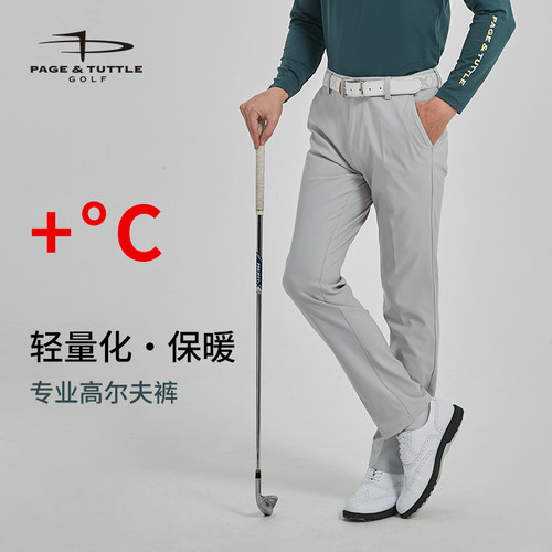 佩琦塔特高尔夫长裤高科技弹力