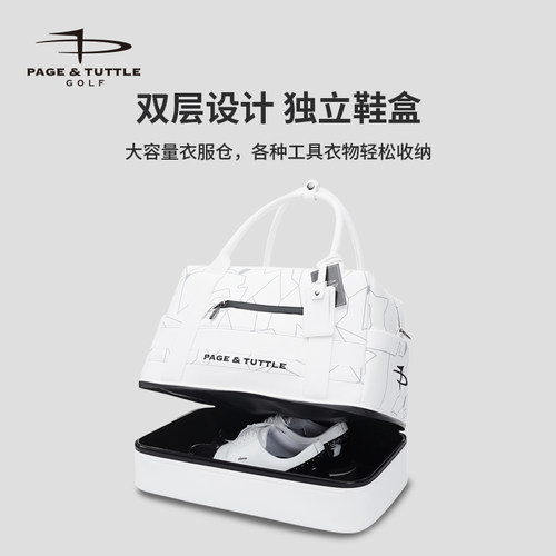 美国佩琦塔特高尔夫衣物包男女
