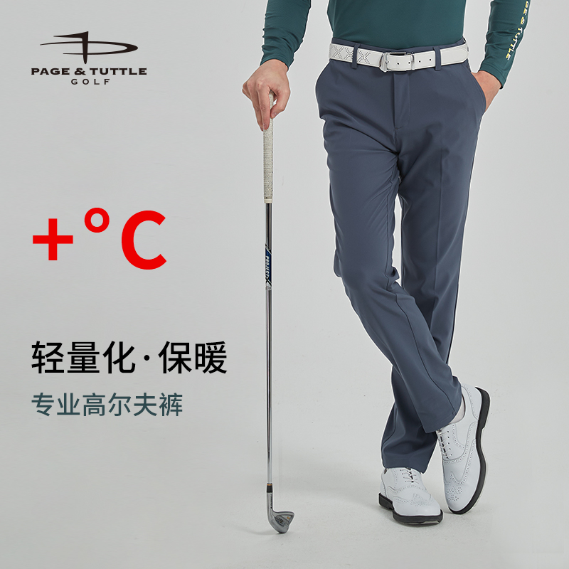 佩奇塔特高尔夫科技空气暖