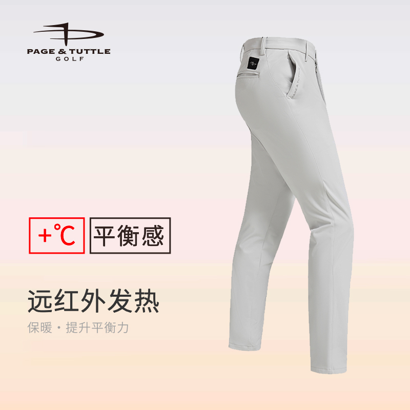 保暖平衡三防高尔夫男裤佩奇塔特