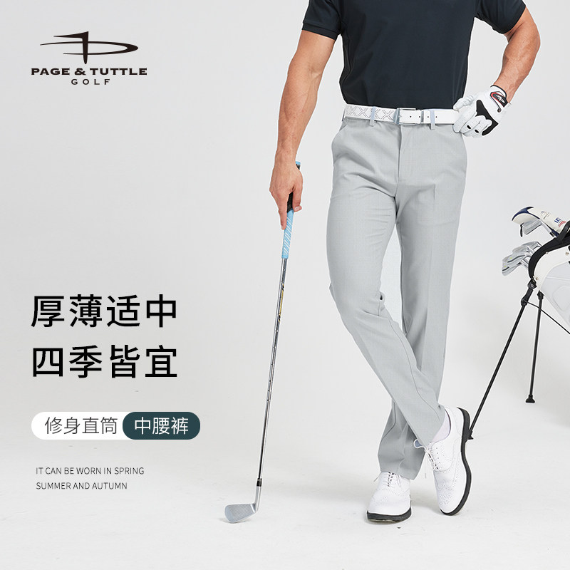 佩琦塔特高尔夫男裤四季款运动休闲裤子男士直筒长裤golf男装新款,运动/瑜伽/健身/球迷用品,高尔夫裤装,淘宝优惠券,粉丝福利购,淘宝优惠卷