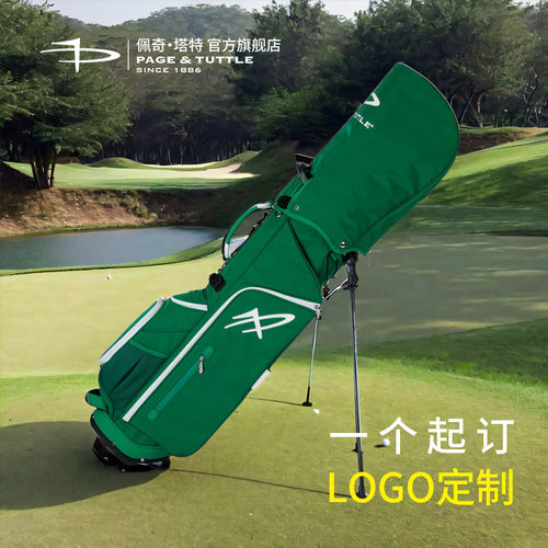 轻便防水便携定制LOGO